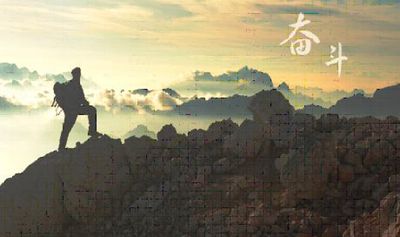 对于斗争的短小精干英语名言,经常使用励志英语短句