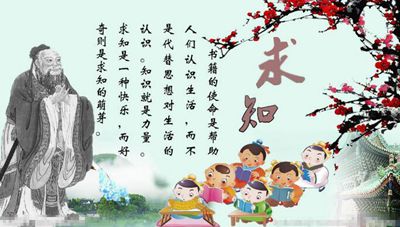 对于求知的英语短句