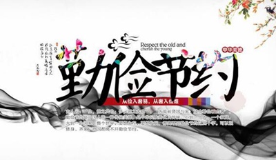 80句对于俭仆俭仆的英语名言