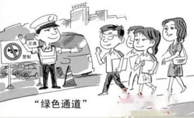 对于交通宁静的英语标语标语
