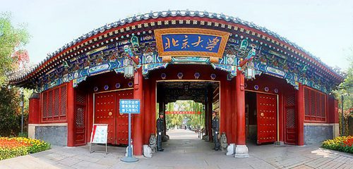 进修打算应当凸起重点