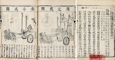 为甚么说诗经是我国最早的诗歌总集