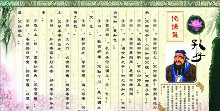 为甚么称孔役夫是“贤人”？