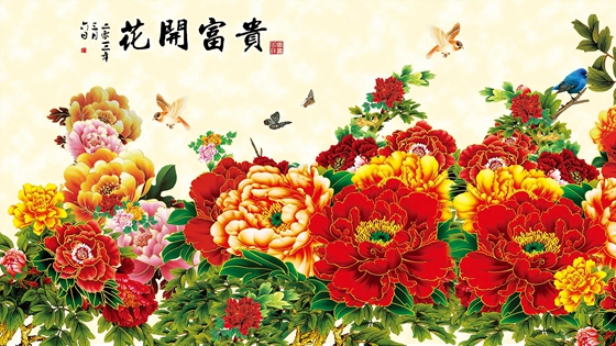 为甚么牡丹被称为花中之王?