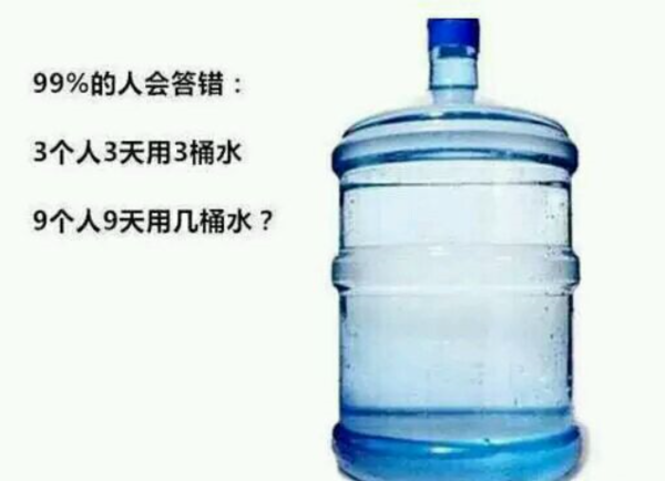 三小我三天用三桶水 九小我九天用几桶水