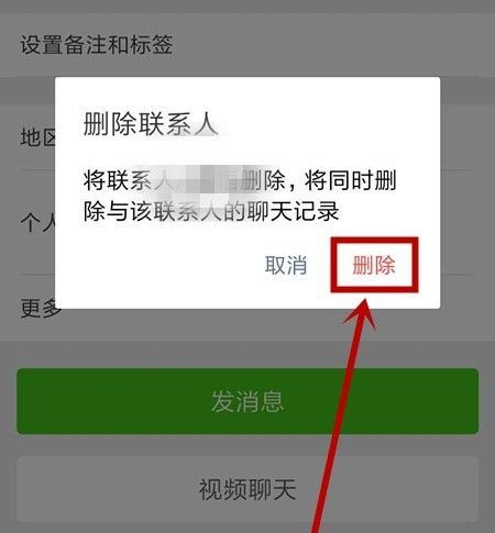 微信老友下限是几多人,微信老友下限10000人是真的吗