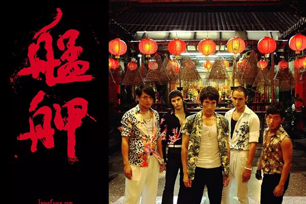 艋舺怎样读,艋舺是甚么意义,片子艋舺终局是甚么