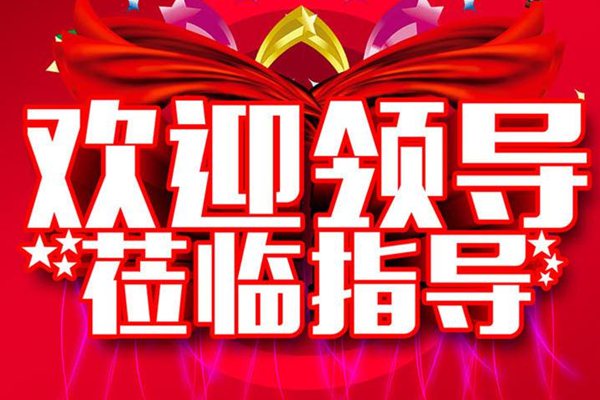 惠临怎样读拼音是甚么,惠临甚么意义,惠临准确的利用方式