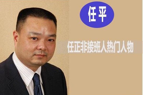 孟晚舟为甚么不姓任,孟晚舟事务是怎样回事