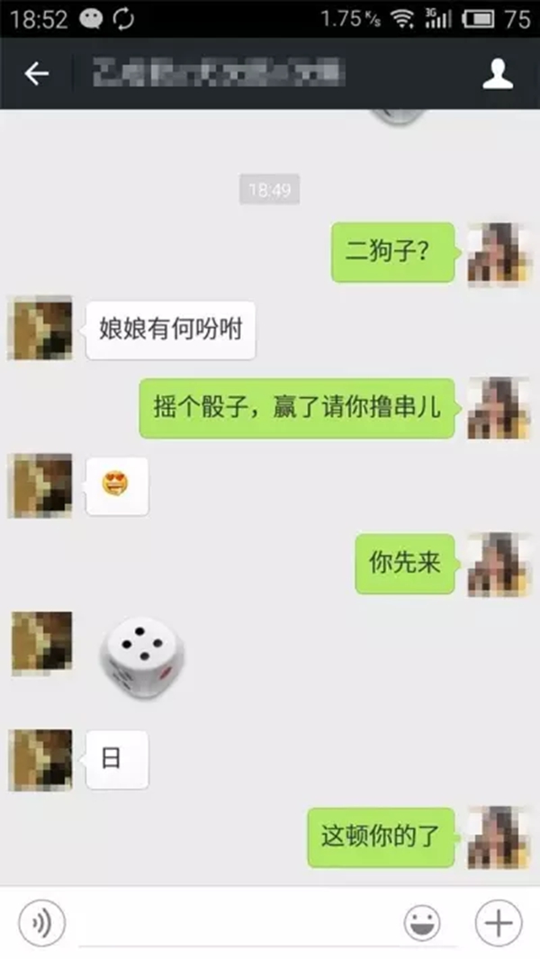 骰子怎样读拼音是甚么,骰子是甚么,骰子怎样玩