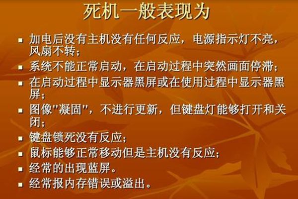 宕机怎样读,宕机是甚么意义,宝盖头一个石是甚么字