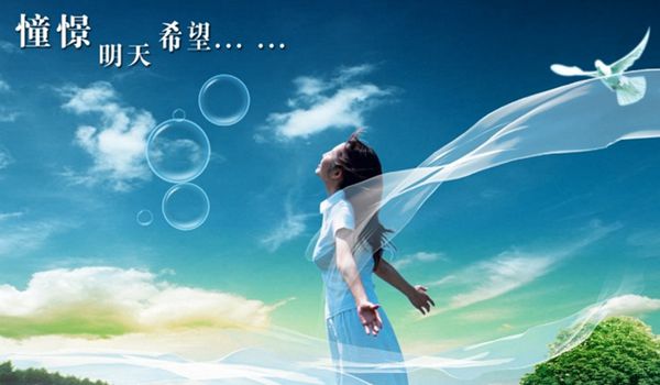 神驰怎样读,神驰是甚么意义,神驰的近义词是甚么