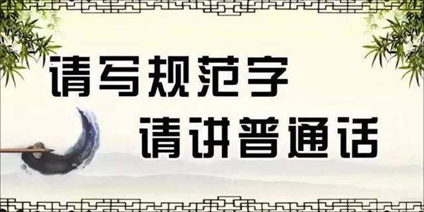 对于通俗话的名言