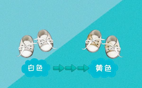 为甚么白鞋洗完会变黄,白鞋洗完变黄的缘由