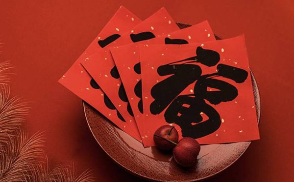 为甚么福字要倒着贴,福字究竟能不能倒着贴,甚么环境下福字倒着贴