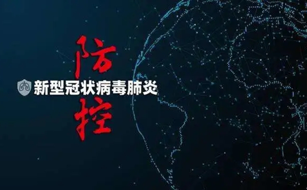 疫情环球大风行特点是甚么,世卫构造颁布发表环球大风行会怎样样
