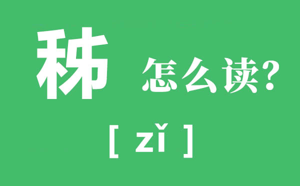 秭归怎样读,秭归的读音,秭归脐橙简介