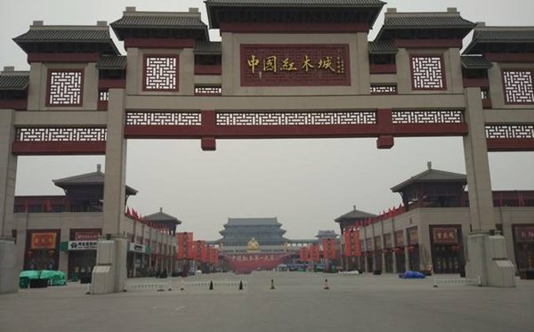 大城怎样读,大城的拼音是甚么,大城中国红木城