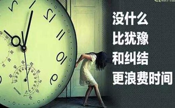 踯躅怎样读,踯躅的拼音是甚么,踯躅、踟躇、游移的区分