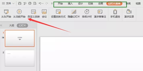 PPT怎样念读音是甚么,PPT是甚么意义