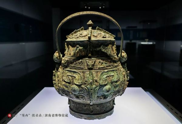 卣怎样读,卣的读音,卣是甚么器皿