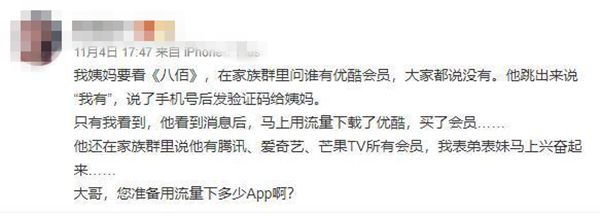 伴侣圈凡尔赛文学是甚么意义,凡尔赛文学甚么梗