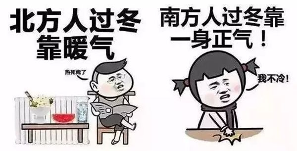 为甚么南边的夏季比南边冷,湿冷和干冷的哪一个更冷