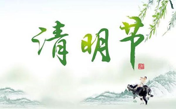 蚂蚁庄园本日谜底是甚么