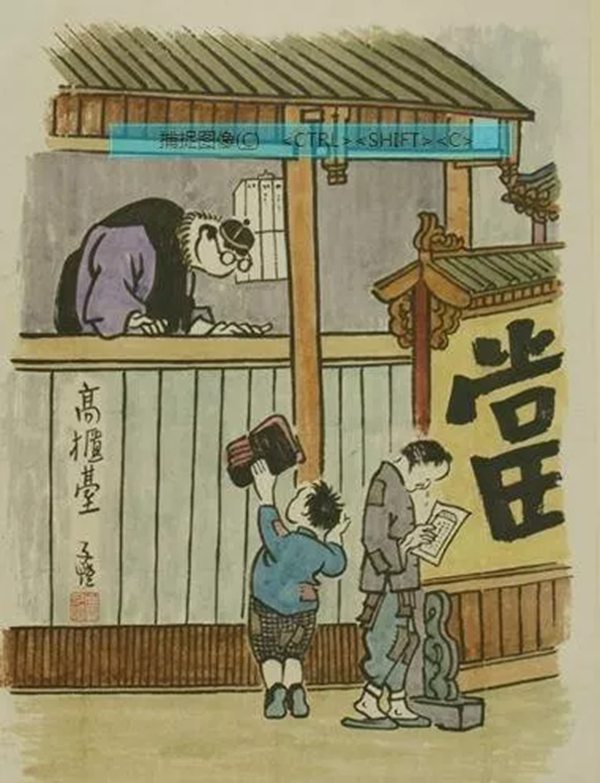 蚂蚁庄园“寒潮橙色预警是甚么品级