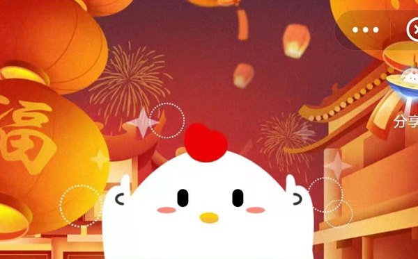 蚂蚁庄园2月5日谜底最新