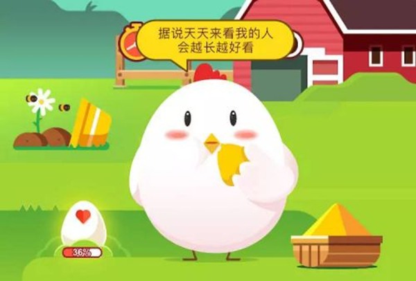 蚂蚁庄园本日谜底2.13最新