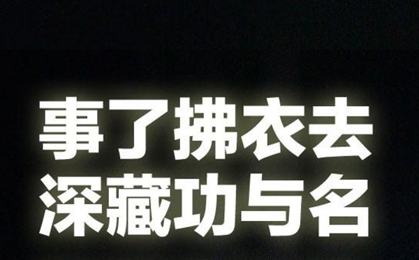 蚂蚁庄园本日谜底2.20