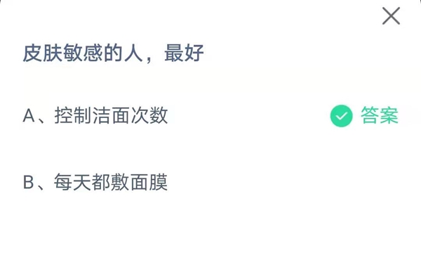 蚂蚁庄园本日谜底3月5日,庄园小讲堂3.5谜底最新