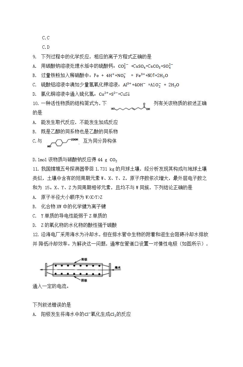 2021年高考理综试卷及谜底,理科综合试题谜底剖析