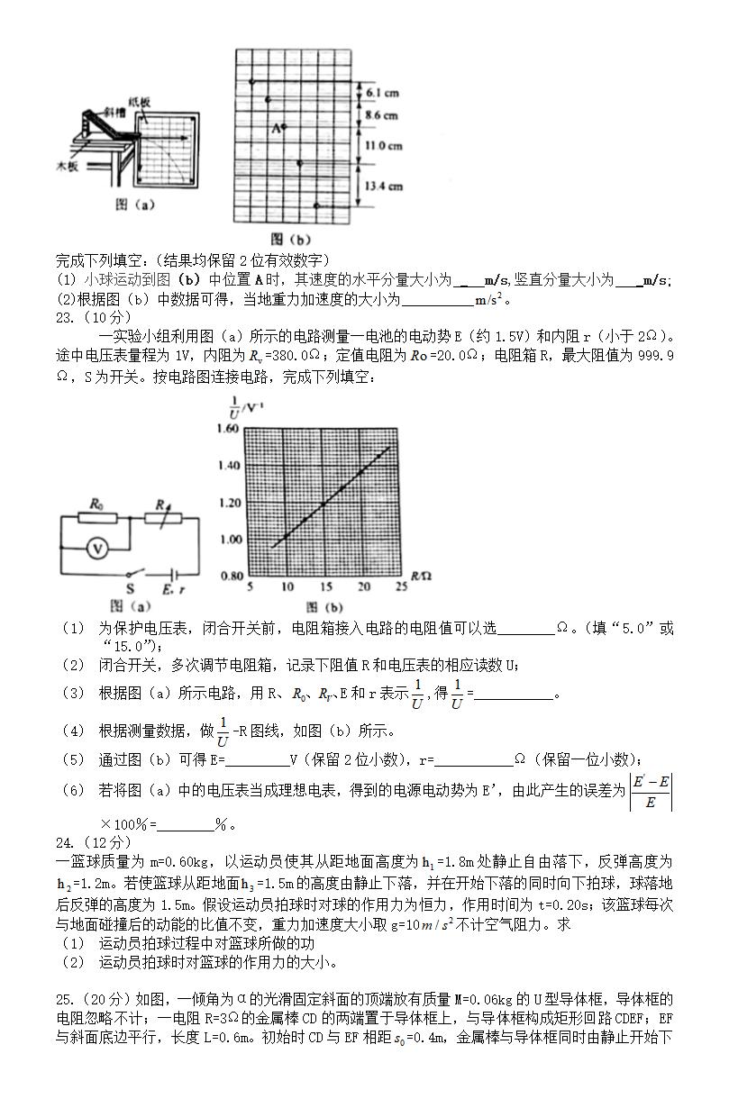 2021年高考理综试卷及谜底,理科综合试题谜底剖析