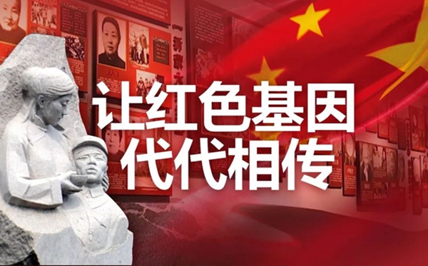 开学第一课白色基因代代传主题作文500字