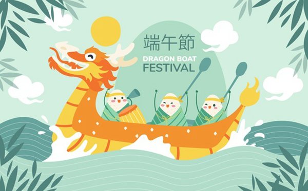 2022年端五节放几天假,端五节是几月几号2022