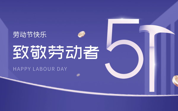 2022歇息节加班人为算几天,三倍加班费是哪几天