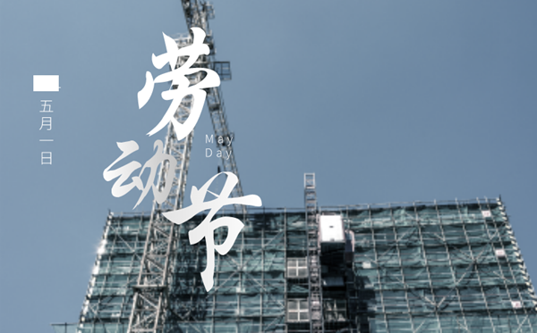 2022年休息节高速公路收费吗,五一休息节高速收费几天