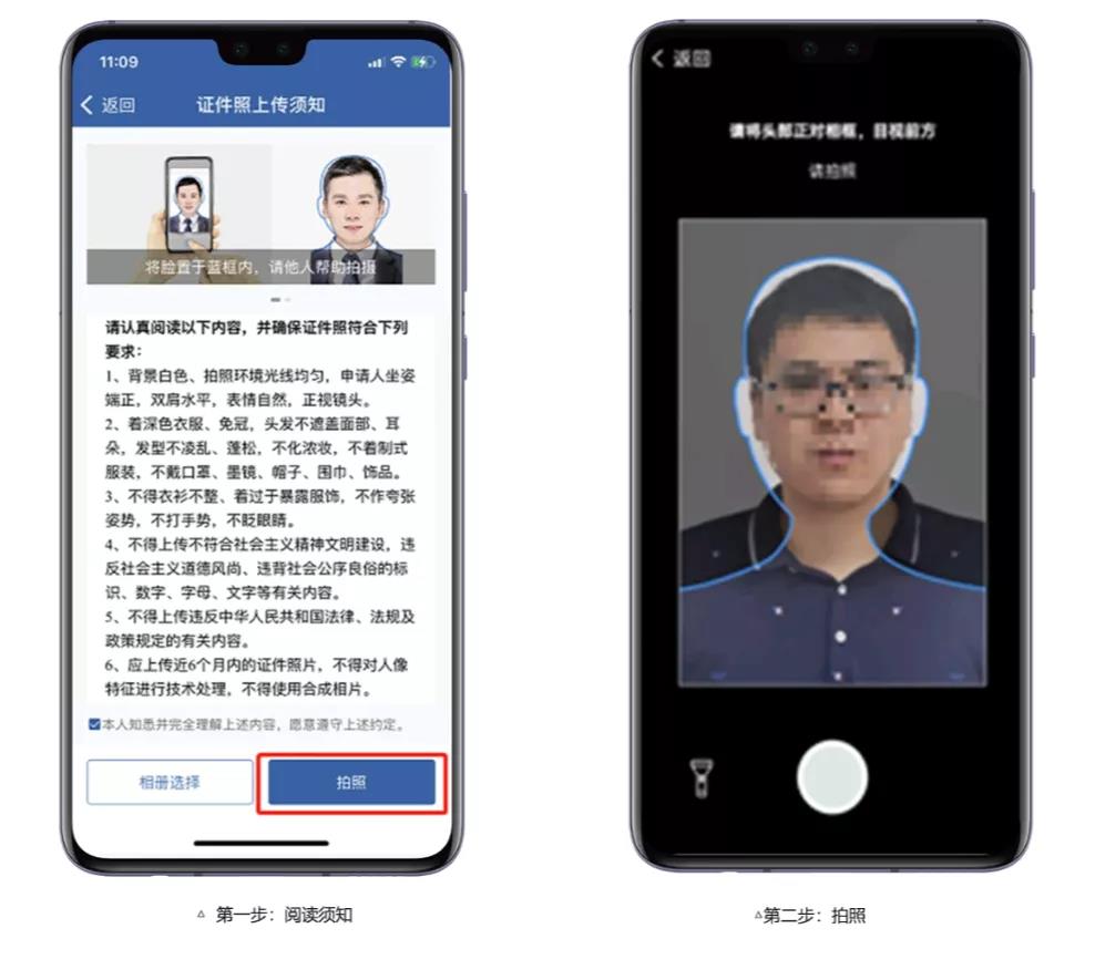 电子驾驶证怎样守旧,电子驾照天下通用吗