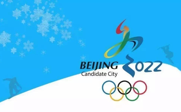 北京冬奥会主题标语是甚么,2022北京冬奥会主题标语的意义