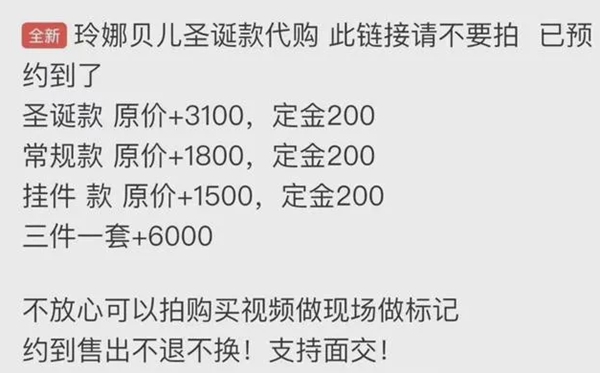 玲娜贝儿为甚么这么火,玲娜贝儿是谁,玲娜贝儿公仔几多钱在那里买