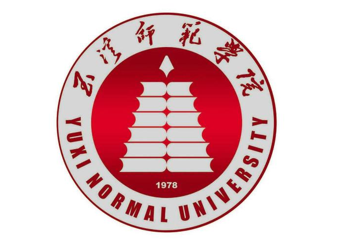 玉溪师范学院登科分数线,高考几多分能够上玉溪师范学院