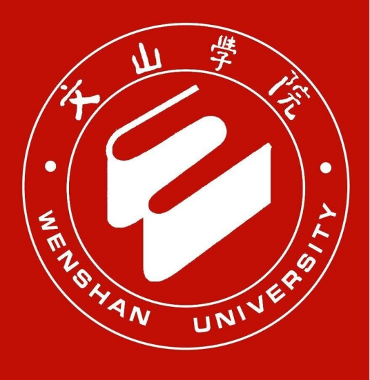 文山学院登科分数线,高考几多分能够上文山学院