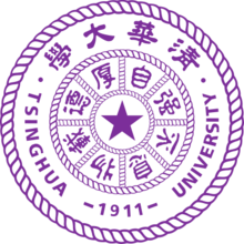 清华大学登科分数线2022是几多分(含2020-2022积年分数线)