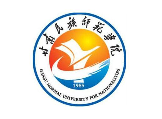 甘肃民族师范学院登科分数线,高考几多分能够上甘肃民族师范学院