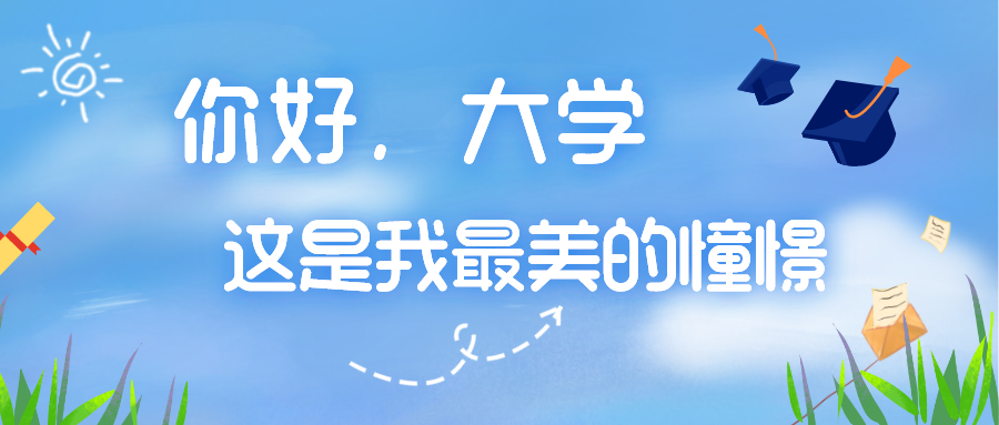 南边科技大学登科分数线2022是几多分（含2020-2022积年）