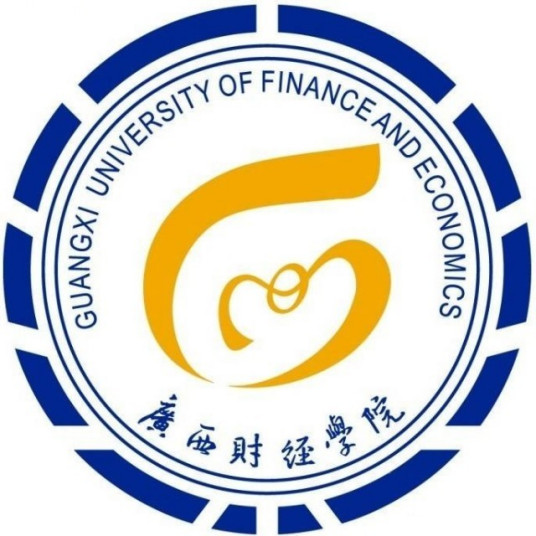 广西财经学院登科分数线2022是几多分（含2021-2022积年）