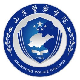 山东差人学院登科分数线2022是几多分(含2020-2022积年)
