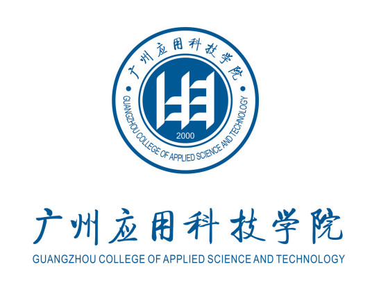 广州利用科技学院登科分数线2022是几多分（含2020-2022积年）
